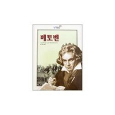 중고) 교원올스토리 세계를 이끄는사람들 2013년 70권 새책품질