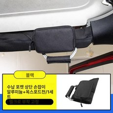 전동 킥보드 스트랩 G30 전기 스쿠터 퀵보드 부속, 1개, 수납 가방 스타일 B 블랙 1개