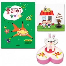 집콕학습 유아미술 선놀이 부자재활용 그림꾸미기 가정보육 반죽 집콕놀이 찰흙 문센, 1개, 230g, 모양놀이 2단계