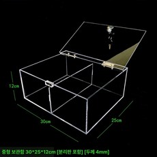 노트북금욕상자 노트북감옥 중독 잠금 태블릿 휴대폰, 중형 30x25x12 4mm B