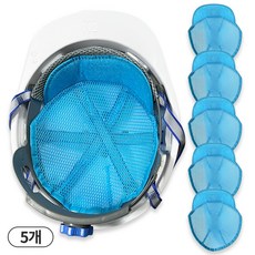 국제 안전모 땀흡수 내피 헬멧 땀받이 시원이, 5개, 하늘색