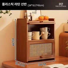 라탄 커피머신선반 홈카페꾸미기 찬장 싱크대위수납장 다기, 3단 35cm [인조 라탄 도어]