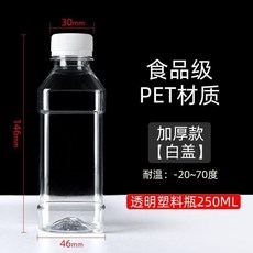 食品級 PET材質 透明塑料瓶 520ml 加厚款圓瓶 (白蓋), 1個, 250ml方瓶加厚款80個裝,白蓋