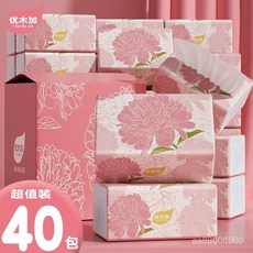 抽取式衛生紙整箱家用實惠餐巾紙擦手面巾紙家庭裝, 1個, 品牌直銷：10包【柔厚型】實惠裝,原生木漿【175mmX126mm】