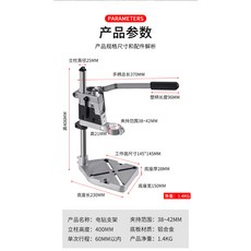 單孔鑄鐵電鑽支架802B手電鑽台鑽支架陶瓷打磨機開孔diy酒瓶花盆工具玻璃瓶異形切割器 多功能用途固定台座, 1個, 標配1組