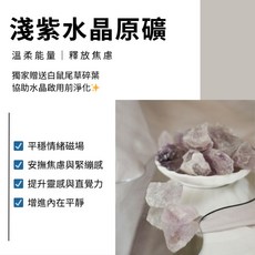 簡約風香薰玻璃擴香石杯 香氛杯擺件 冥想儀式香薰杯, 1個, 【加購】2-3mm淺紫水晶礦石100g