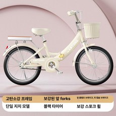 KN 20인치자전거 밸런스바이크 가성비좋은, 18인치, 베이지옐로우 스포크 블랙 지지대