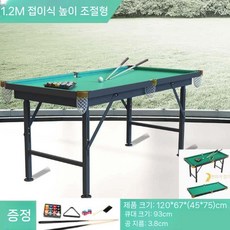 가정용 미니 당구대 접이식 포켓볼 테이블 포켓볼대 홈파티 소형 조립식 탁자, C. 디럭스 1.2m  리프팅 폴딩 당구대, 1개