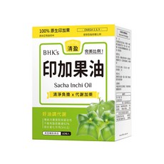BHK's 印加果油 原生印加果 OMEGA 3 6 9 理想型脂肪酸比例 冷壓萃取 92%不飽和脂肪酸, 1個, 60顆