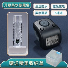 108배 디지털 카운터 손가락 계수기 핸드 프레스 핑거 빛나는 휴대용 야광, M. 블랙 방수 신스타일 야광 메모리 기능 탑, 1개