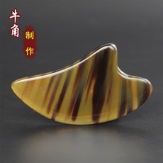 天龍紡 白氂牛角心形刮痧板 臉部眼部按摩 刮痧片 牛角撥筋棒