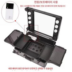 이동식 캐리어 led 메이크업박스 스탠드 조명 램프 거울 정리함, 5. 충전식 블랙 3색 조명