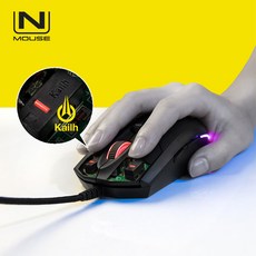 스카이디지탈 NMOUSE 4K REMASTER 유선 게이밍 마우스