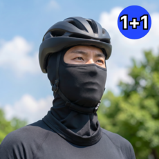 [1+1]블랙쉘 3세대 쿨링 바라클라바 자외선차단 오토바이 자전거 마스크, 퓨어 블랙, 1세트