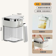 DFMEI 不鏽鋼金屬調料架廚房置物架油壺調料罐套裝檯面調料收納架雙層, 1個