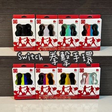 有Sense Switch OLED 健身拳擊手環 雙黑 適用NS主機, 1個, 雙黑｜NS.OLED用