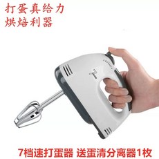 핸드믹서 머랭치기 전동 휘핑기 머랭기 거품기 머랭 미니, A. 하얀색, A. 하얀색