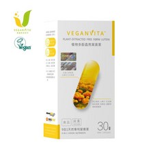 VEGANVITA 植物多酚晶亮葉黃素 9合1天然專利營養素 30粒迷你膠囊, 1個