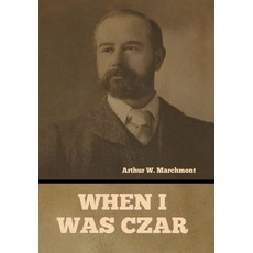 (영문도서) When I Was Czar Hardcover, Bibliotech Press, English, 9781636376479