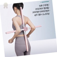 요가 십자봉 스트레칭 스틱 밸런스바 자세운동봉, 1개, 핑크-DM180