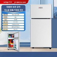 작은냉장고 자취 기숙사 사무실 맥주 술장고 술냉장고, 기본 모델명/품번, 실버 66A128D 빠른냉각