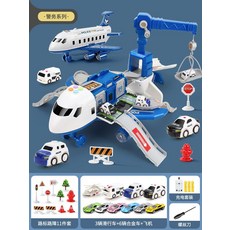 대형 비행기 장난감 어린이용 자동차 전체 세트 캐리어비행기 경찰차 소방차 중장비, M