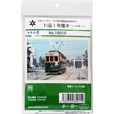 10500676 열차 철도 모형 기관차 기차 교토시 교통국 구 전기궤도 사무소 교토 시전 N1호 전차 베이스 키트 미도색 미조립 플라스틱 15015 모델, 10500676 열차 철도 모형 기관차 기차 교토시 교