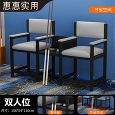 【椿嶼】臺球廳臺球沙髮觀球觀球椅臺球室專用看球座椅卡座球房休閒椅子, 淡灰色-雙人位, 1個