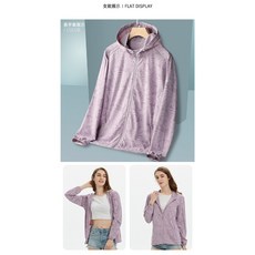 R.PREMAN 女款 UPF 50+ 冰絲涼感 連帽防曬外套