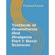(영문도서) Textbook of Anaesthesia and Analgesia: Part I: Basic Sciences Paperback, Independently Published, English, 9781728645483