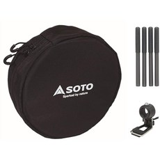 SOTO 소토 레귤레이터 스토브 전용 어시스트 세트 ST-3104CSMT 블랙