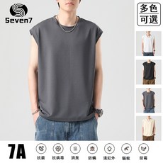 速乾排汗男士運動背心 - 夏季休閒潮流上衣