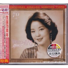 鄧麗君 誕辰70周年 思君集 國語版 CD碟片, 如圖所示