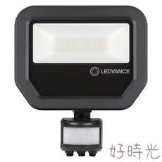 好時光 OSRAM 歐司朗 LED 20W感應投光燈 IP65 泛光燈 戶外投射燈 感應式 全電壓, 3000k黃光+戶外防水接線盒, 1個