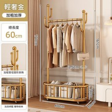 輕奢金 加粗加厚 落地移動衣帽架, 25圓加粗加厚 - 金色60cm長, 1個