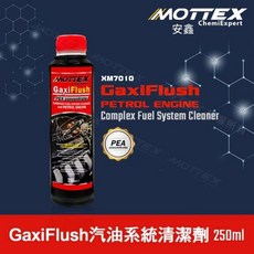 MOTTEX 汽油系統添加劑，有效清潔噴油嘴，提升引擎性能，適用於各種汽油車型, 1個, 汽油