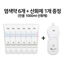 CMS 에일리 실크터치 컬러링 크림 120g 6개 +2제 산화제 1L1개, BR6딥레드브라운