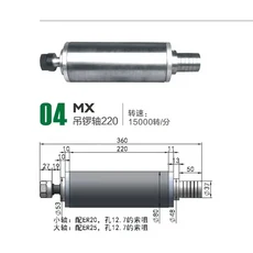 1PCS MX5115 트리밍 기계 스핀들 작은 공 5068 교수형 축, 03 7