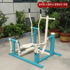 스텝퍼 공중걷기 접이식 어르신운동기구 공원 야외 가정용 워킹 운동기구, 신국가표준 스테퍼+사이클링머신 콤보