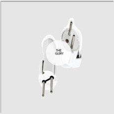 더글로리 플러그 플러그마개, ㅡ접지