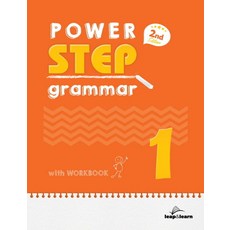 Power Step Grammar. 1, Leap&Learn(립앤런)