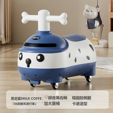 Tonkon 兒童扭扭滑行車 日常實用, 1個, 悉尼藍靜音萬向輪:標準尺寸7872
