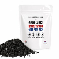 티에스아이 미닉스 음식물처리기 호환 필터 더 플렌더 PRO Max, 1kg, 2팩