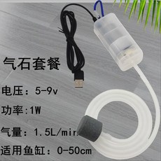 브로와 기포기 조광기 기포발생기 에어펌프 저소음, A. 1W 사일런트 2cm에어스톤, 1개