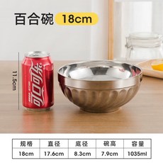 컵세척기 6인용식기세척기 스틸 원형 접시 무설치식기세척기 케이크 식기세척기8인용, L. 백합 그릇 8cm 라면 그릇