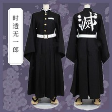 萬聖節服裝 鬼滅之刃cos 鬼殺隊隊服 時透無一郎cosplay服