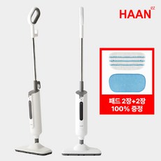 한경희생활과학 유선 스팀청소기 HESM-D1000, 1.한경희 유선 스팀청소기 HESM-D1000, 혼합색상