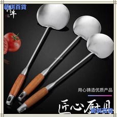 NNOB 臺灣出貨 不銹鋼鍋鏟炒菜勺 加厚長柄廚師專用炒勺湯勺, 1個, 簡易一體成型小號炒勺【不適用】,工廠補貼-放利圖量-虧完漲價