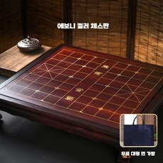 원목 바둑판 세트 고급 장기판 바둑알 장기알 가족게임, 샌달우드체스부두, 1개