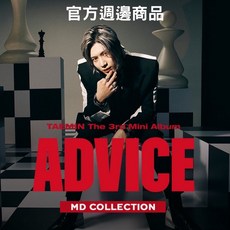 TAEMIN ADVICE 迷你三輯 MD Collection 官方週邊商品, 4X6照片組